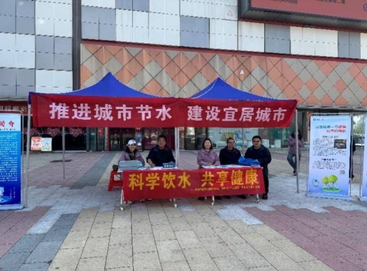 助力節(jié)水行動(dòng) 你我攜手同行 —隨州市水務(wù)集團(tuán)開(kāi)展2025年“世界水日”“中國(guó)水周”宣傳活動(dòng)