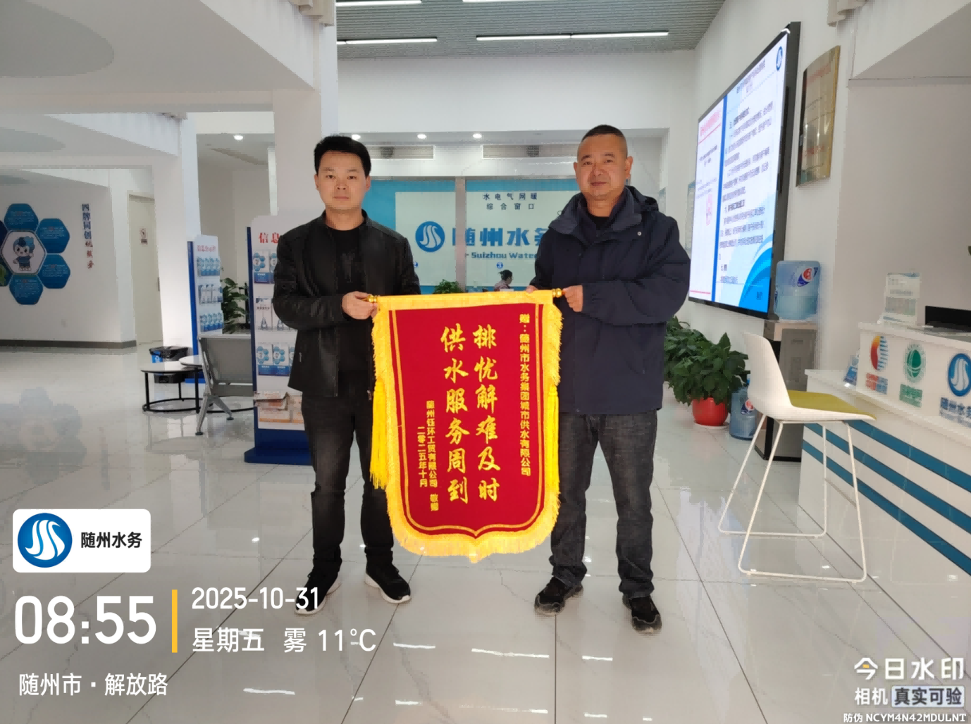 水潤企心優(yōu)服務(wù) 精準(zhǔn)賦能促發(fā)展